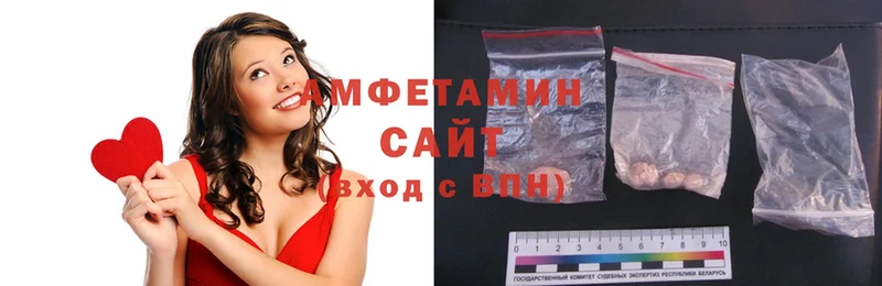 Amphetamine 98%  купить наркотик  Семилуки 