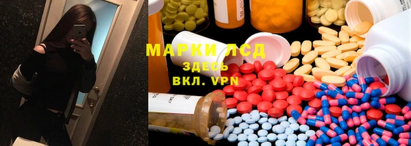 mdma Богородск